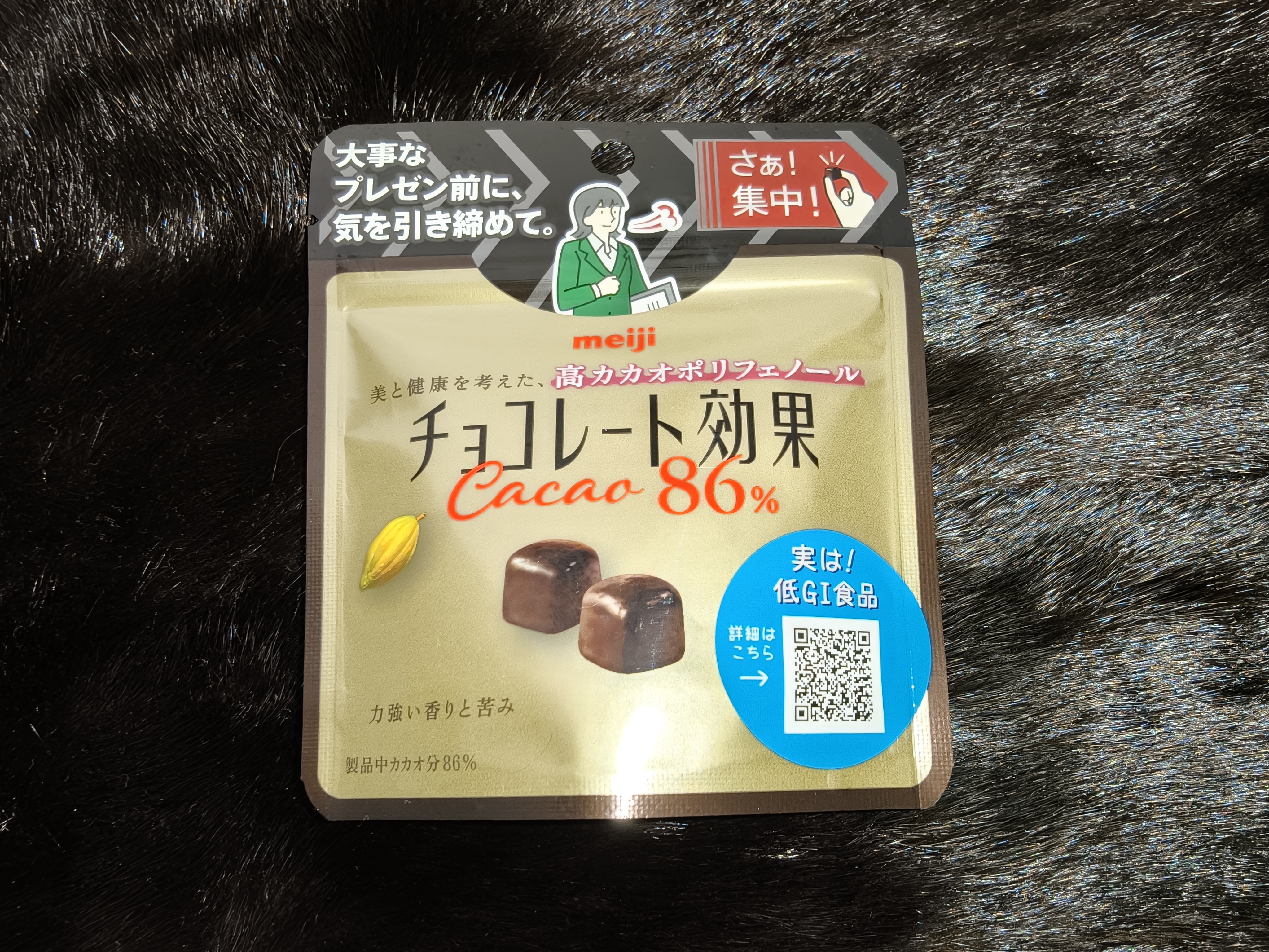 カカオ効果画像